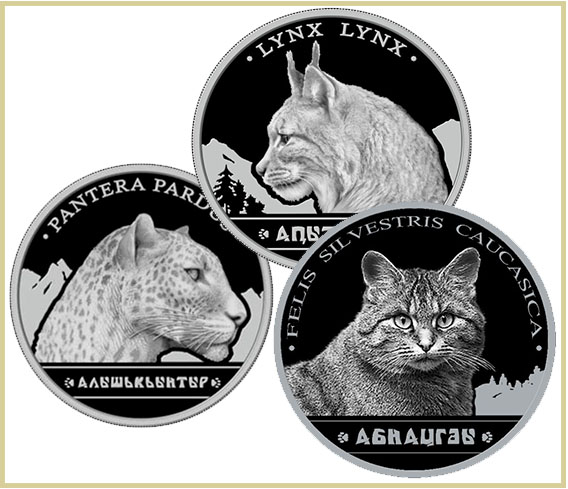 Выпуск в обращение памятных монет «Абнацгәы» (лесной кот), «Аҧыҭҳәа» (рысь), «Алышькьынтыр» (леопард)
